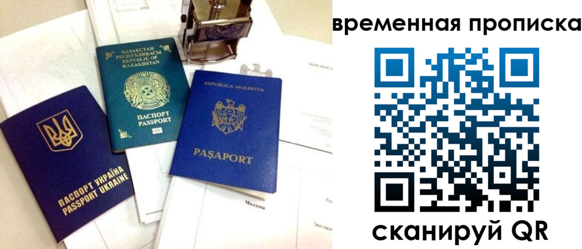 прописка для кредита в Кулебаки