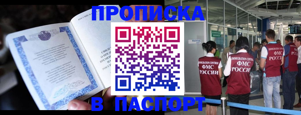 временная регистрация поиск в Кулебаки